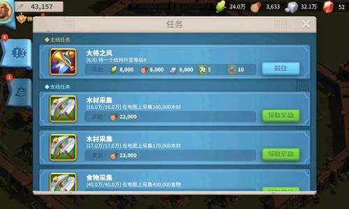 万国觉醒每日特惠切换方法