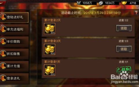 三国群英传如何快速升级
