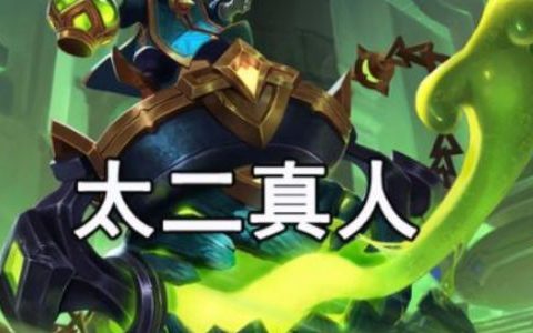 4个字的游戏名字大全