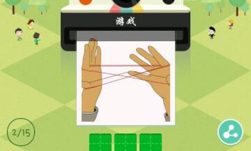 游戏名字三个字的男生