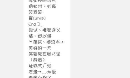 游戏名字三个字的男生