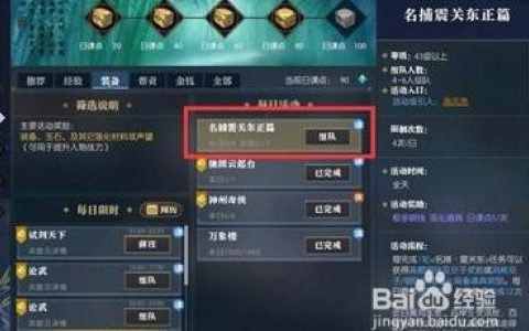 游戏逆水寒如何赚钱