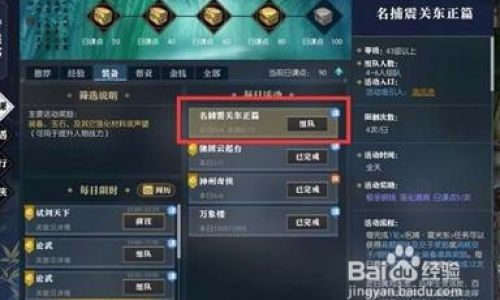 游戏逆水寒如何赚钱