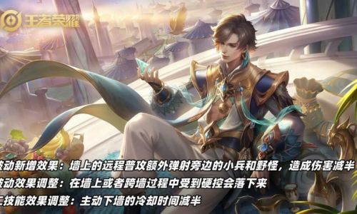 王者荣耀暃伴生皮肤碧珀绯影怎么获得