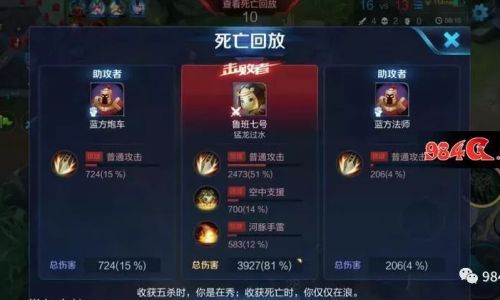 王者充值要人脸验证如何处理