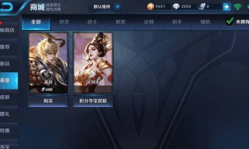 王者充值要人脸验证如何处理