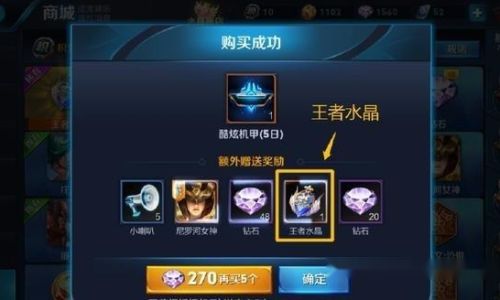 王者充值要人脸验证如何处理