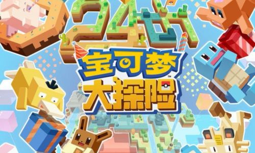 宝可梦大探险鲤鱼王如何进化