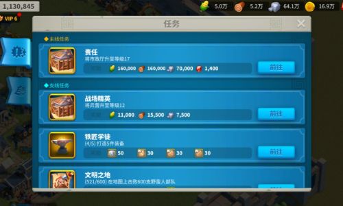 万国觉醒中市政厅达到25级后可以修建几个农场