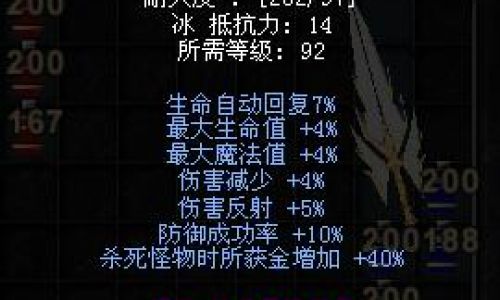 奇迹智力战士如何加点