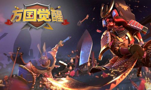 万国觉醒专属装备如何穿