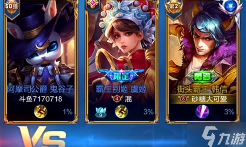 王者荣耀假国服标志怎么弄