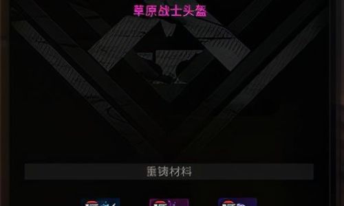 超激斗梦境如何获取金币