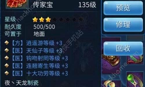 倩女幽魂手游哪个区最火2025