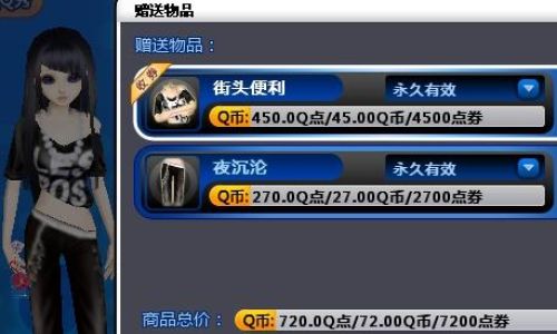 好听的炫舞游戏网名