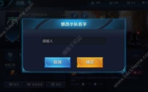 好听的游戏群名字大全