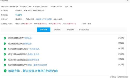 游戏名加上男朋友的名字