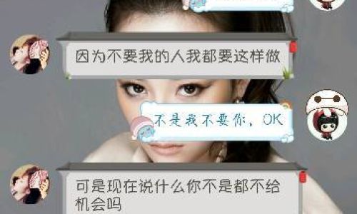 游戏名加上男朋友的名字