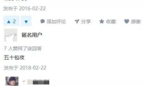 游戏名加上男朋友的名字