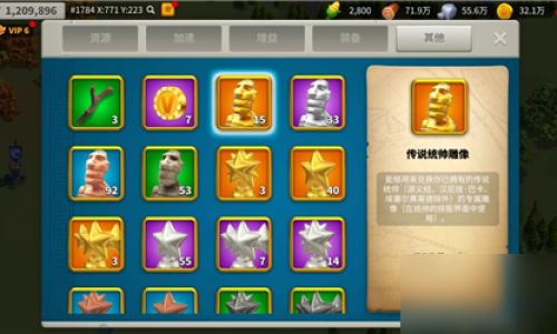 万国觉醒紫头怎么获取