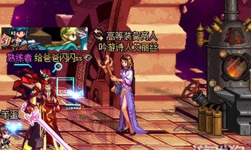 地下城与勇士小丑装备如何做