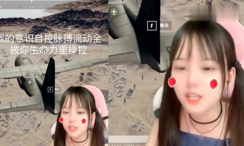 俏皮的女生吃鸡网名可爱鬼马调皮