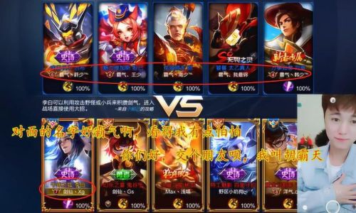 温柔又霸气的王者名字