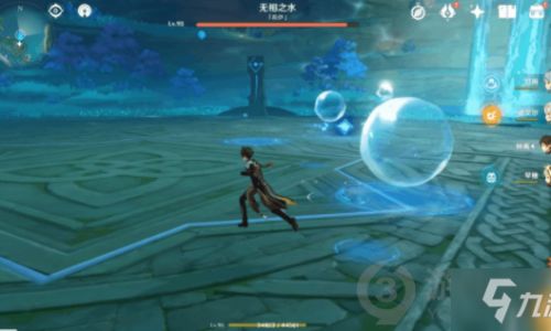 原神无相之水怎么打