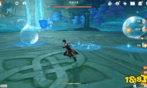 原神无相之水怎么打