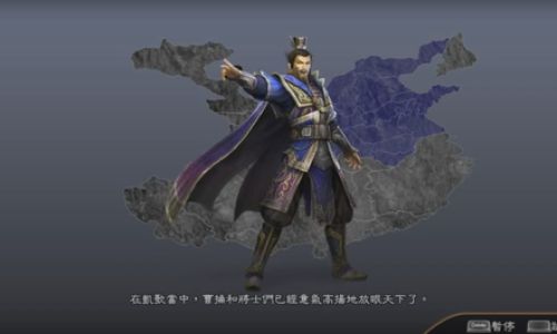 三国无双什么意思