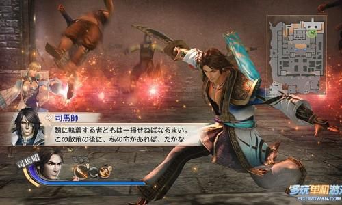 三国无双什么意思