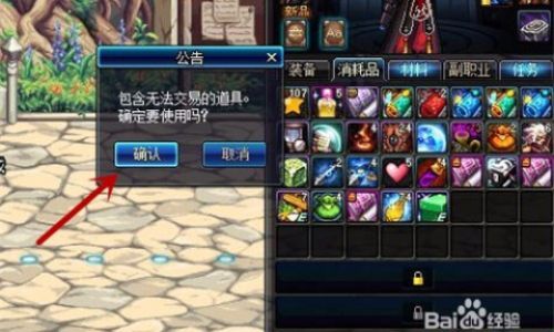 dnf如何获得六次特殊奖励
