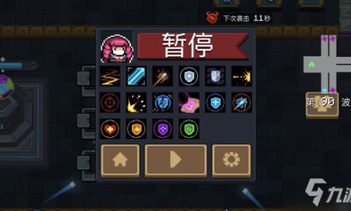 元气骑士守卫模式怎么打