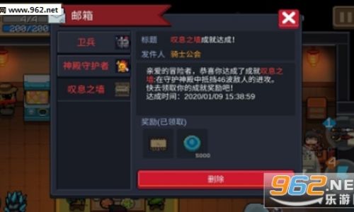 元气骑士守卫模式怎么打