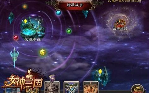 七星龙珠跨服战技巧