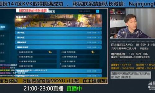 万国觉醒k1如何刷荣誉值
