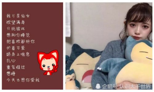 可爱的小仙女网名仙女味满满