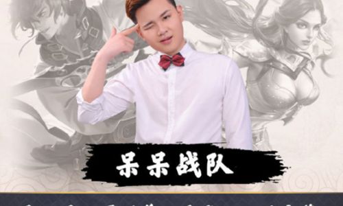 寂寥孤寞的五字王者丧名id