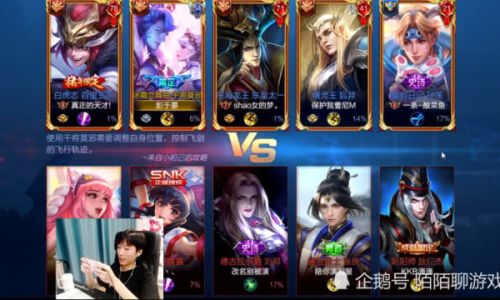 寂寥孤寞的五字王者丧名id