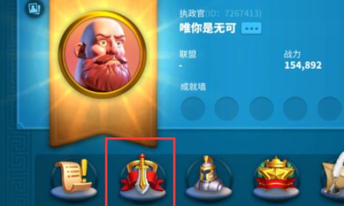 万国觉醒怎么邀请不了统帅