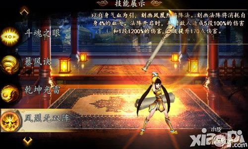 我在江湖职业介绍