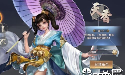 我在江湖职业介绍