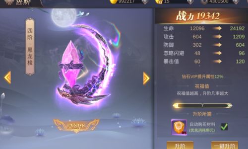 我在江湖职业介绍