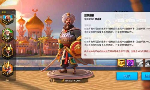 万国觉醒作战演习如何玩