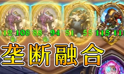 好听传奇游戏名字大全