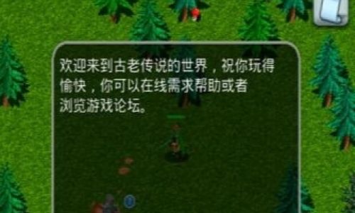 好听传奇游戏名字大全