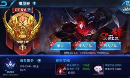 王者荣耀公认最厉害的英雄介绍