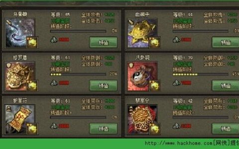 攻城掠地如何输入兑换码