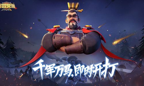 万国觉醒积分器刷取方法