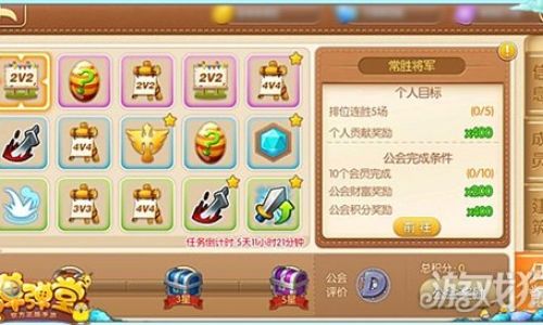 弹弹堂手游怎么升级